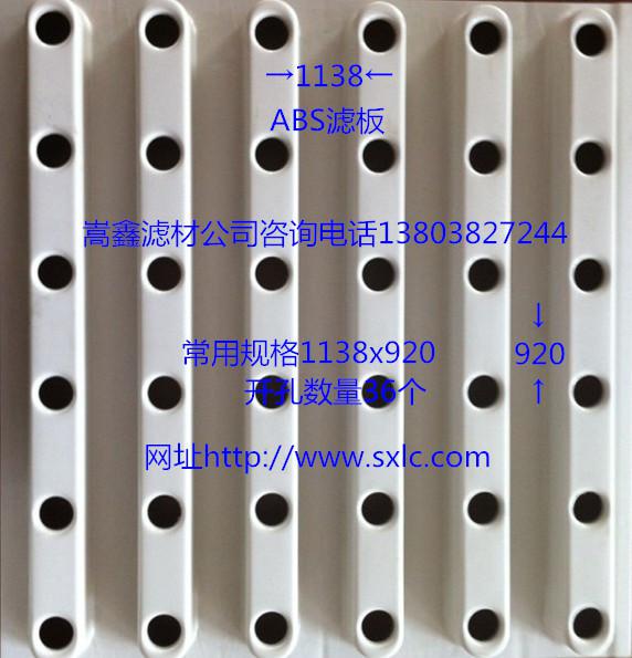 ABS�V����ABSģ�壩